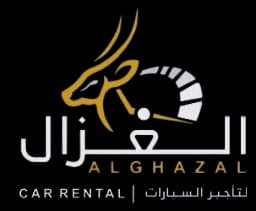 الغزال